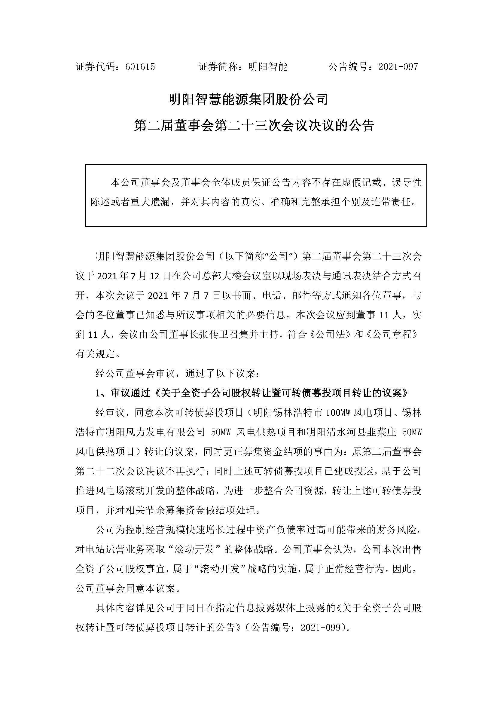 BTI | 体育投注解决计划| 乐游国际官方网站