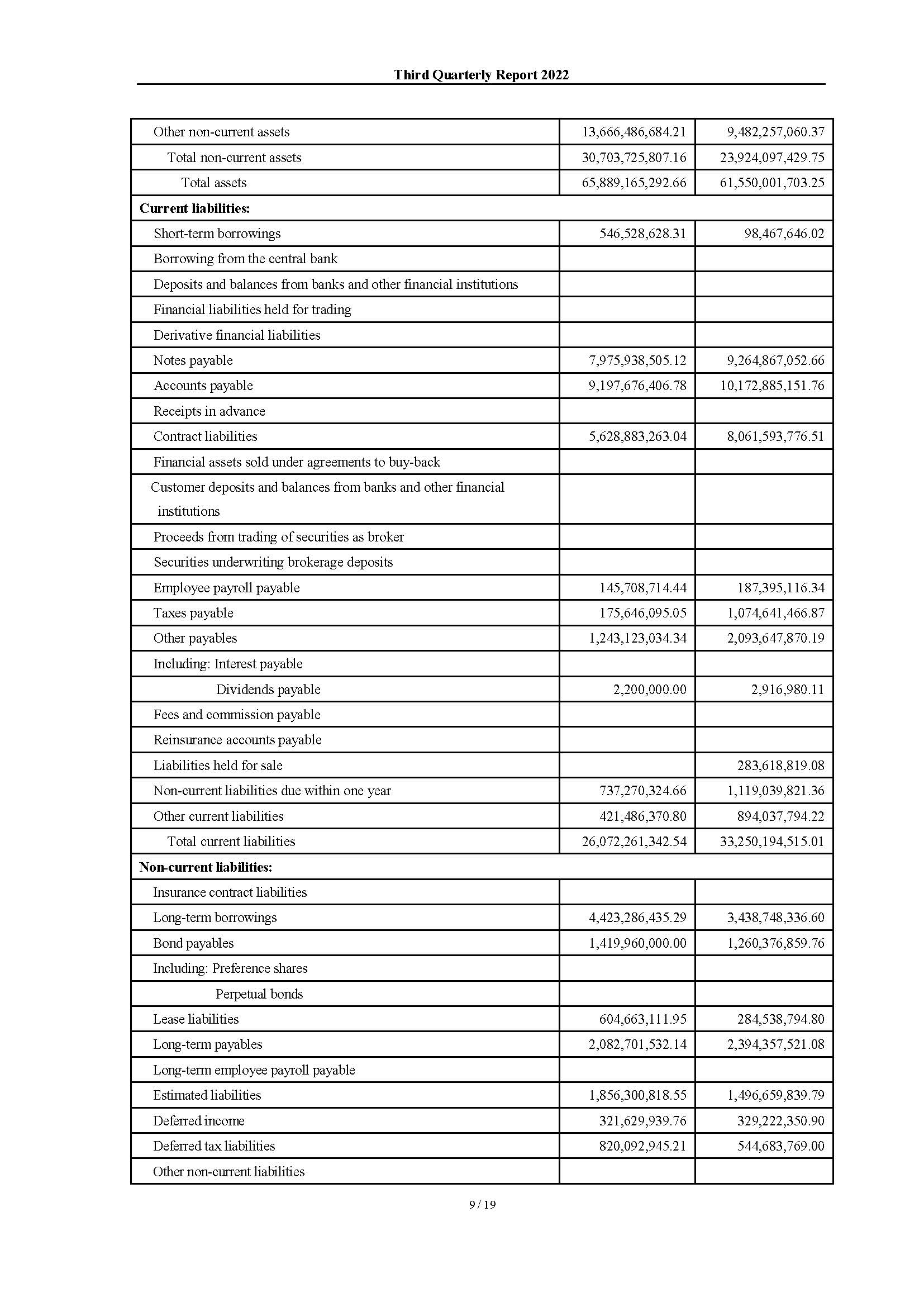 BTI | 体育投注解决计划| 乐游国际官方网站