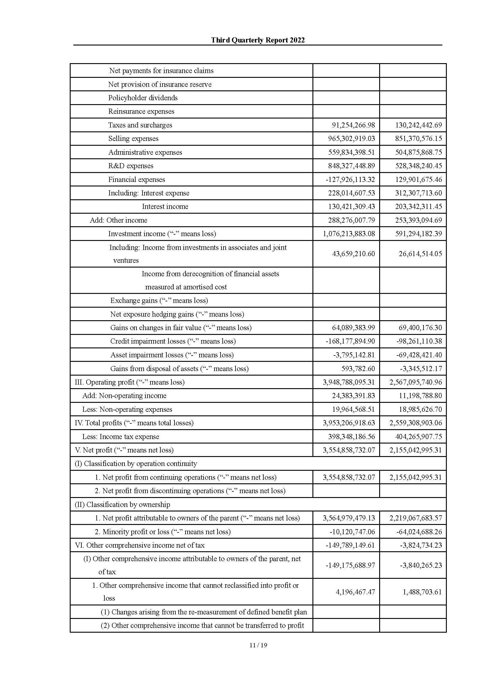 BTI | 体育投注解决计划| 乐游国际官方网站