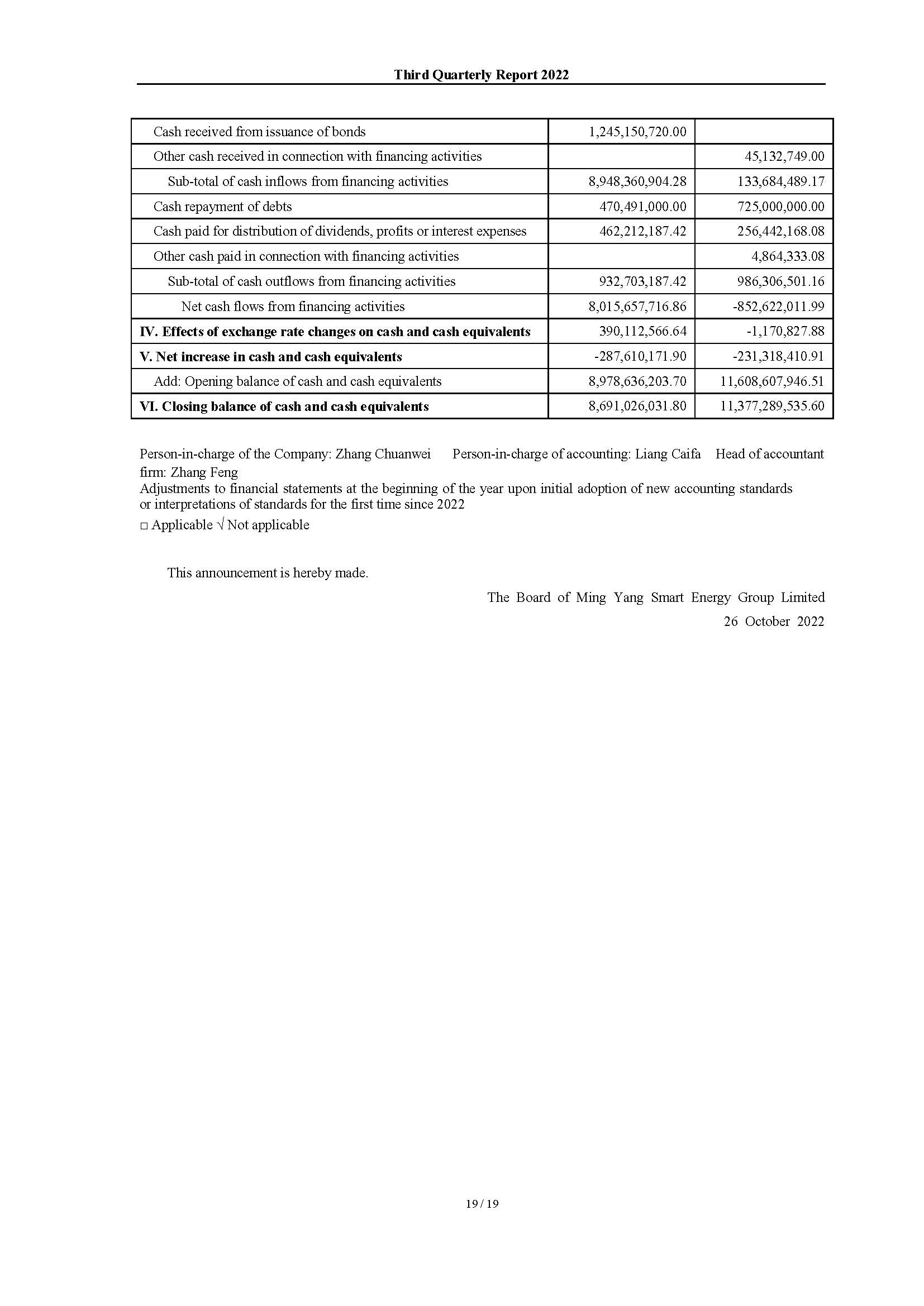 BTI | 体育投注解决计划| 乐游国际官方网站